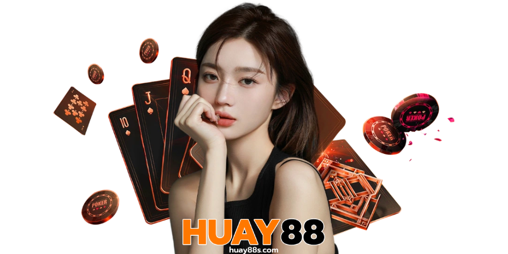หวย 88
