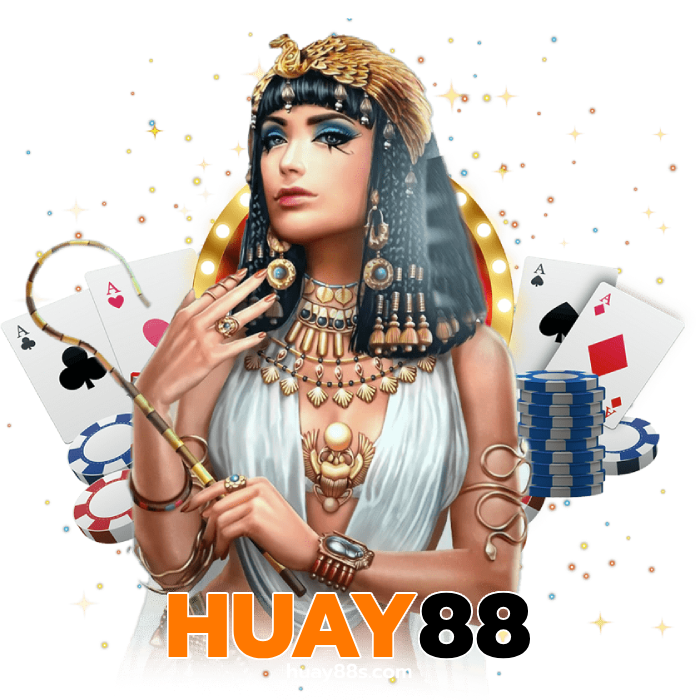 หวย 88
